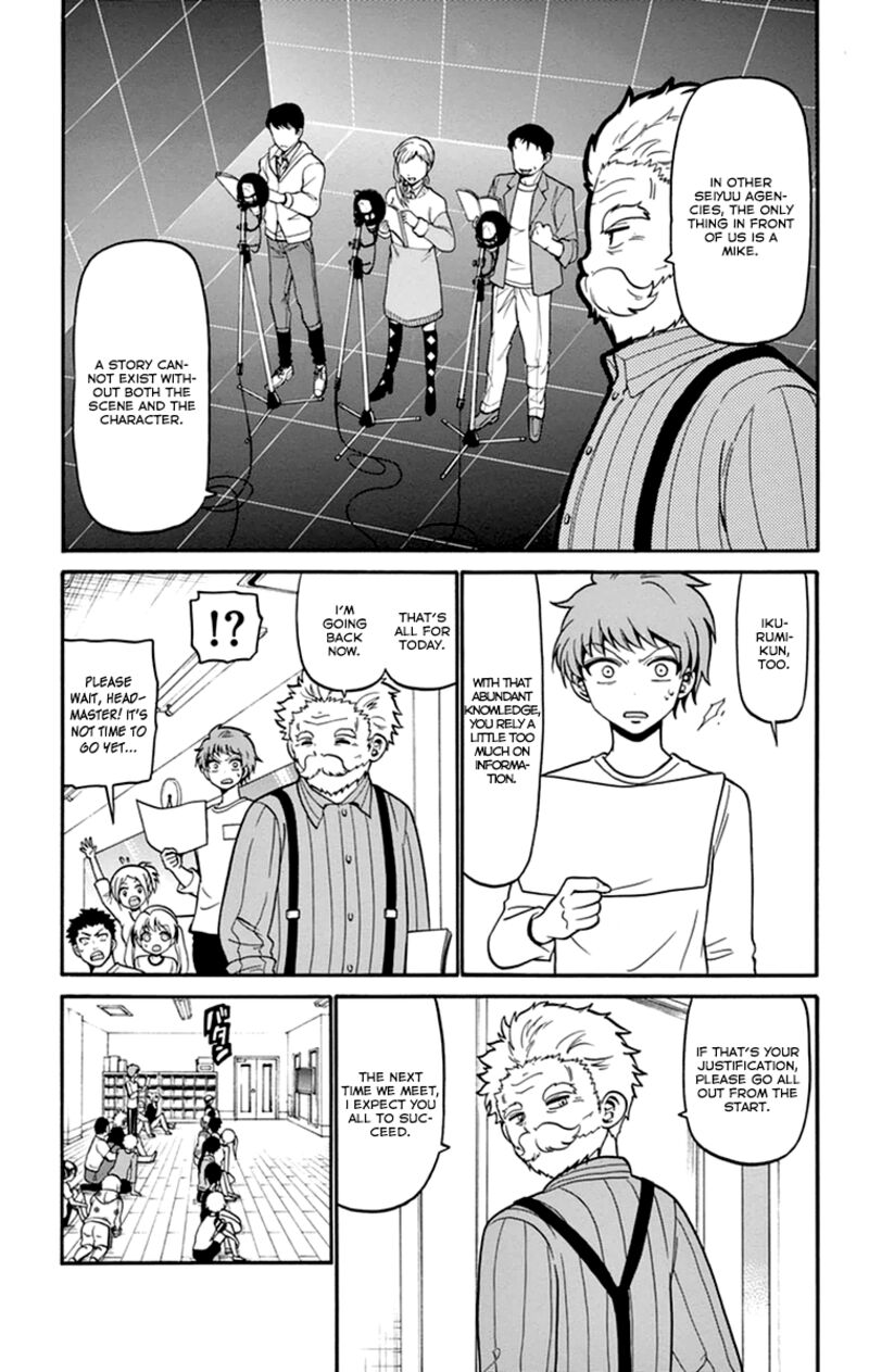 Read Tenshi To Akuto Manga Online