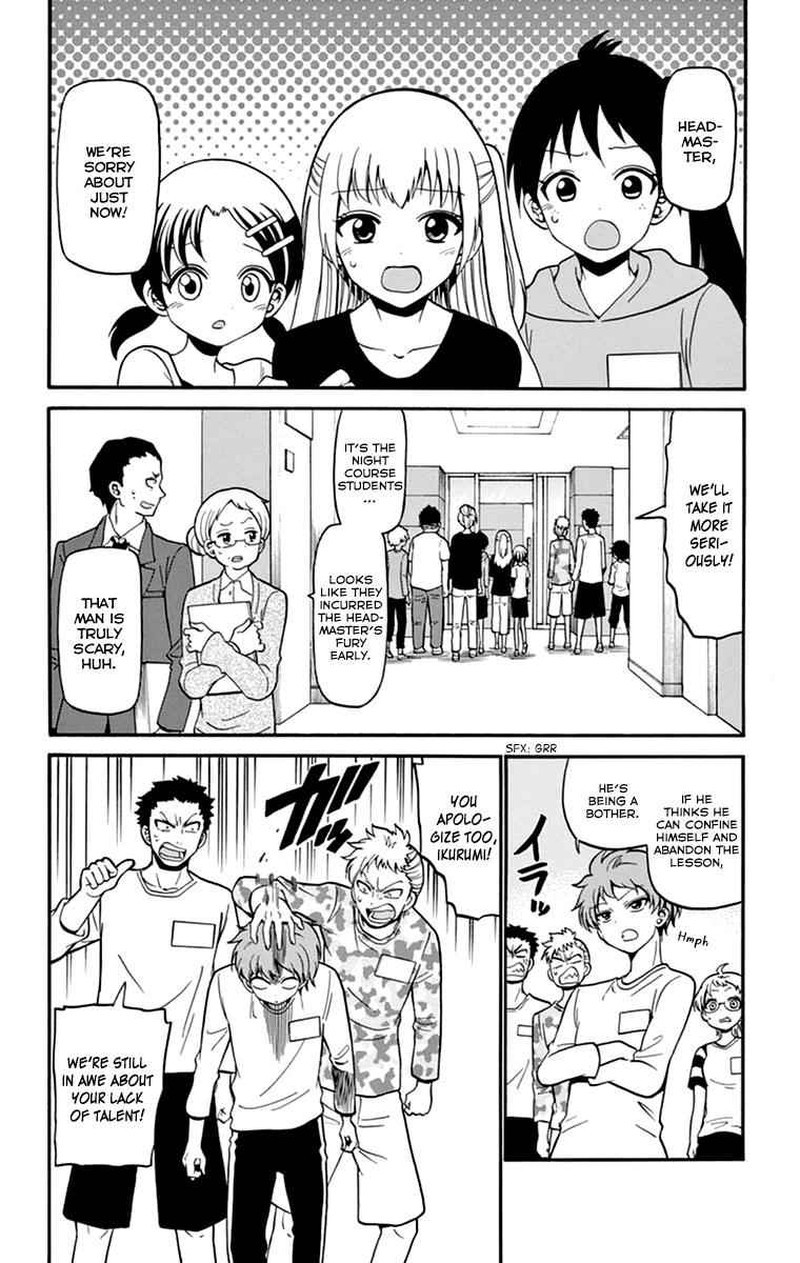 Read Tenshi To Akuto Manga Online