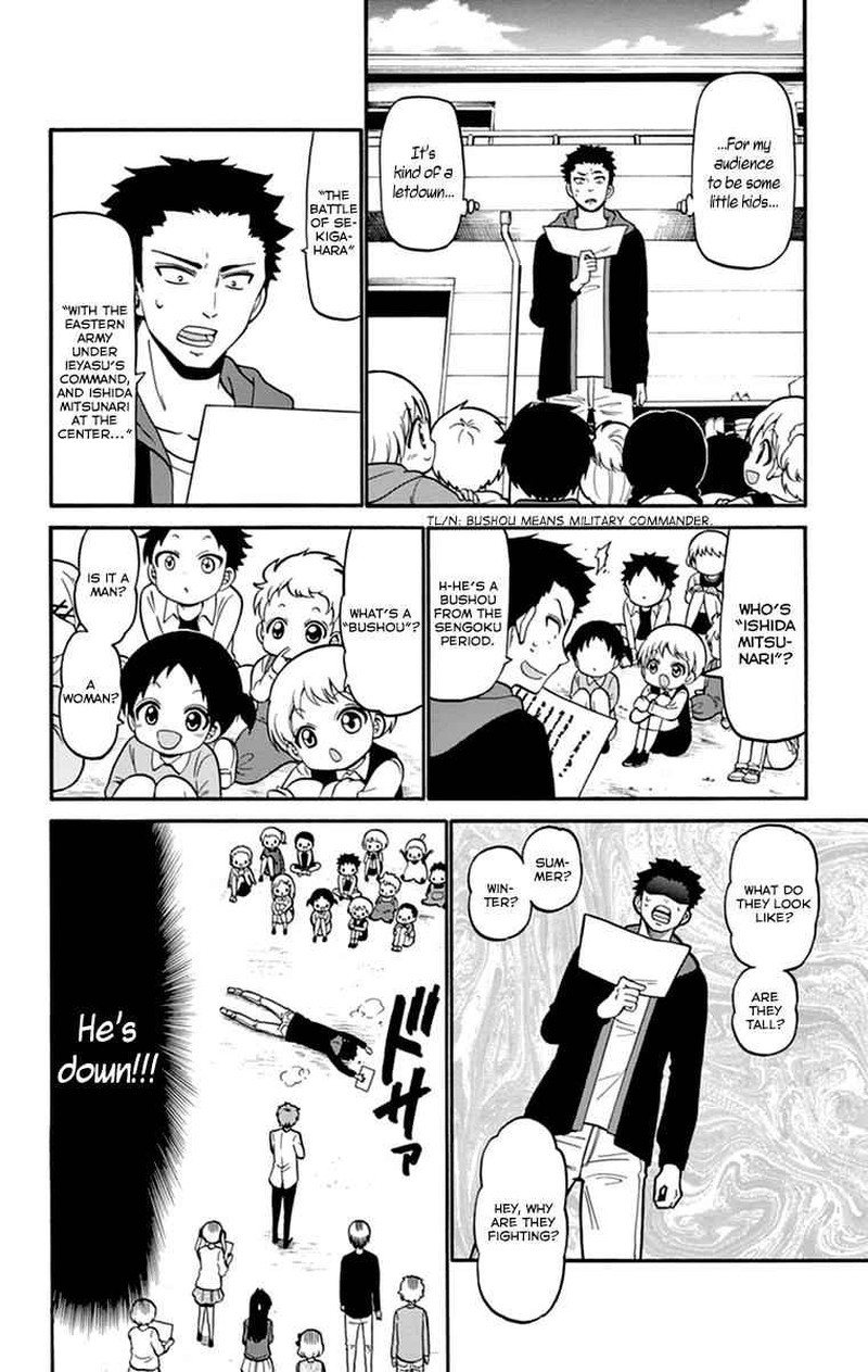 Read Tenshi To Akuto Manga Online