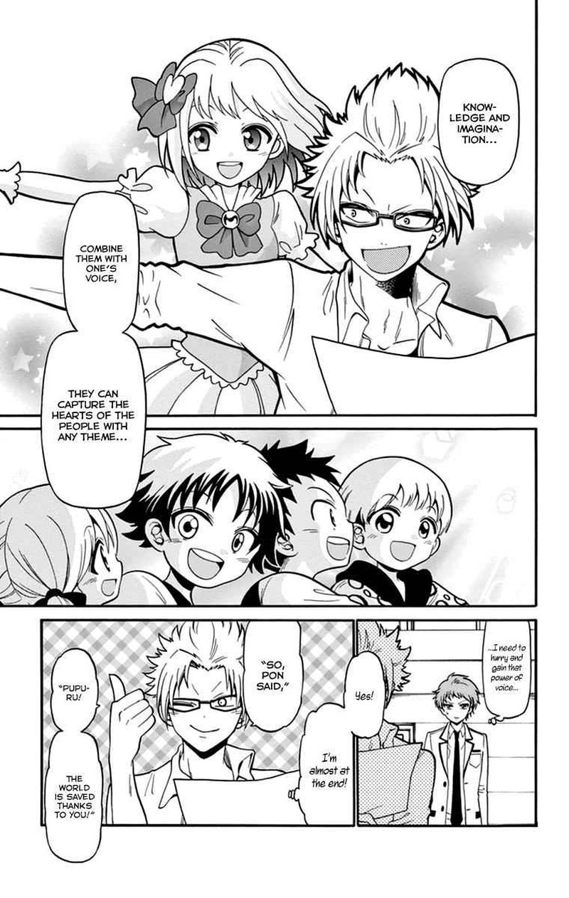 Read Tenshi To Akuto Manga Online
