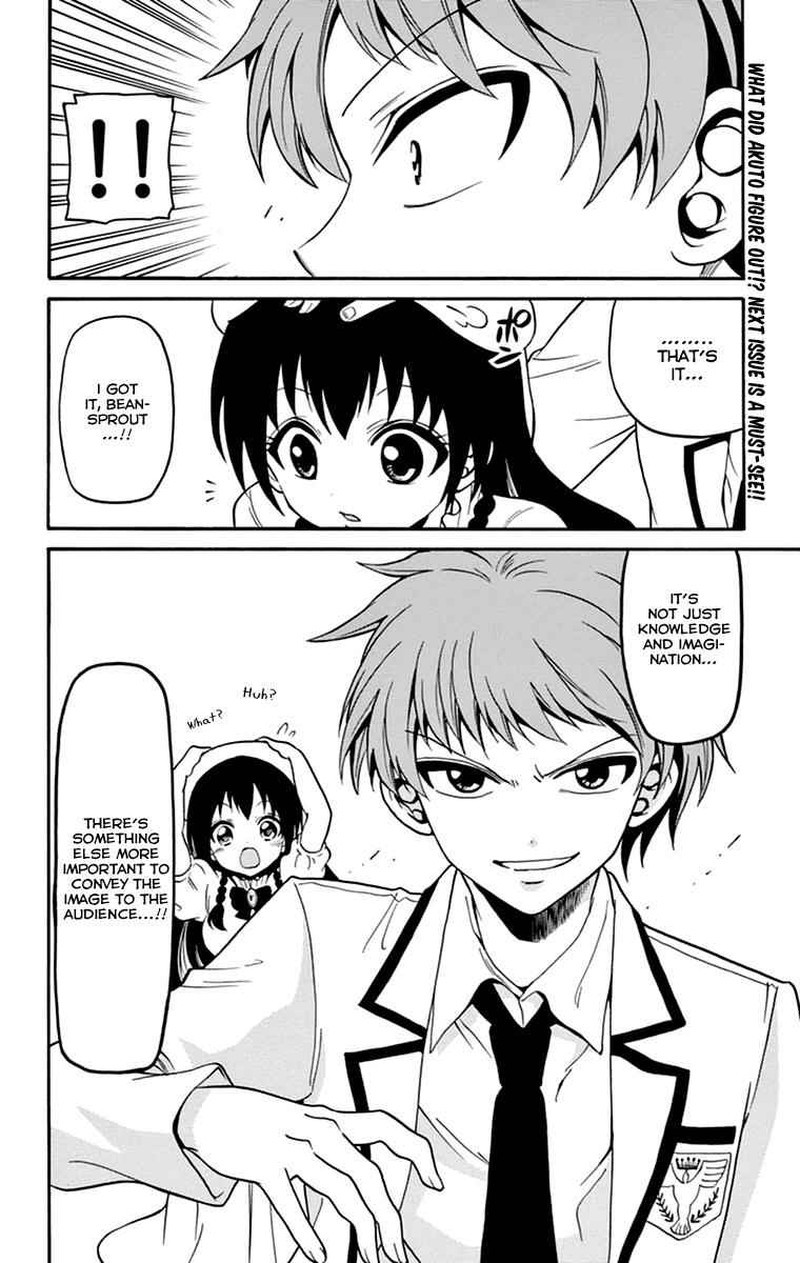 Read Tenshi To Akuto Manga Online