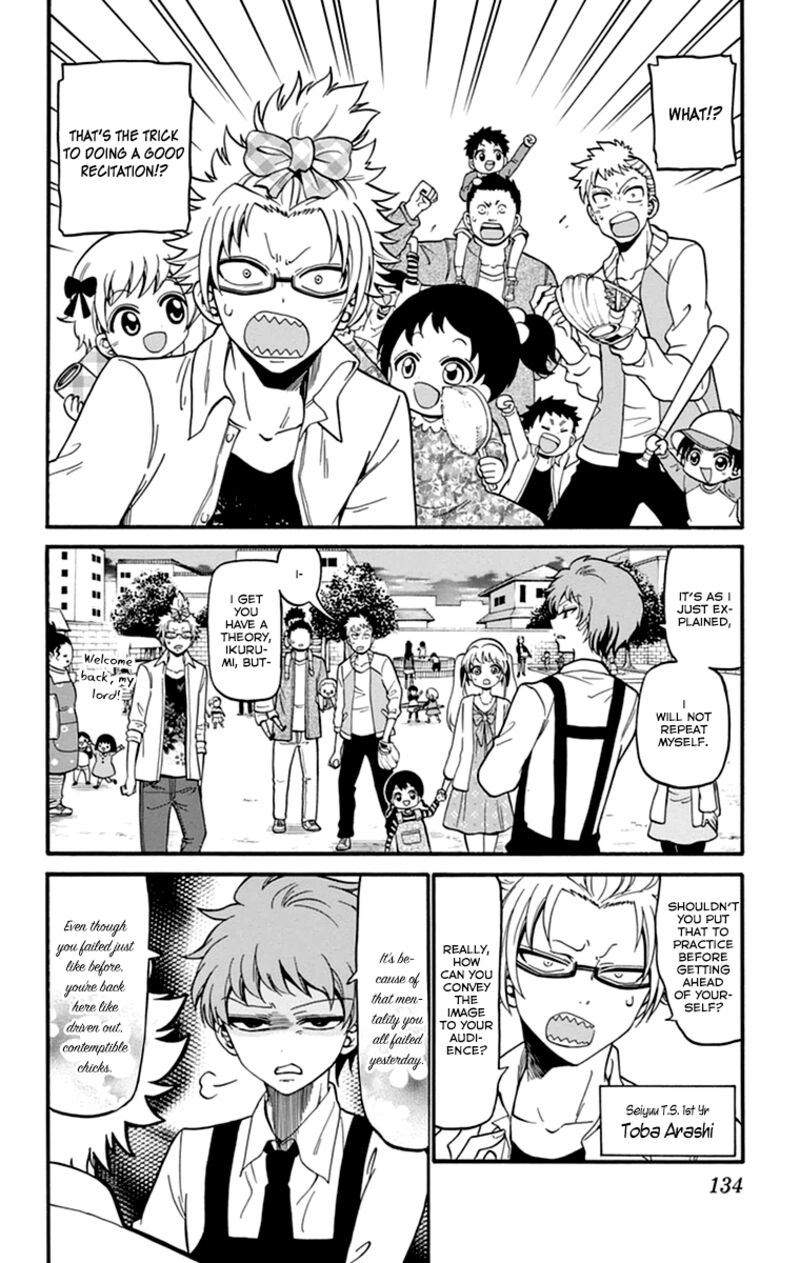 Read Tenshi To Akuto Manga Online