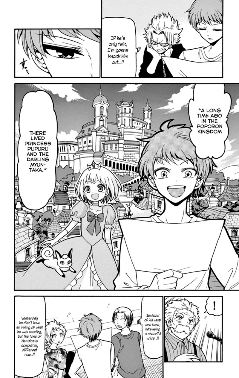 Read Tenshi To Akuto Manga Online