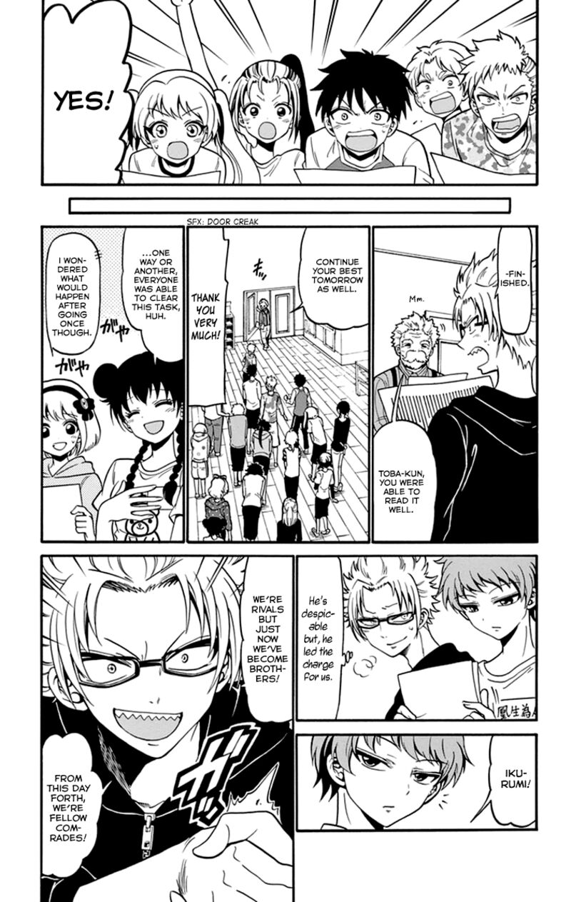 Read Tenshi To Akuto Manga Online