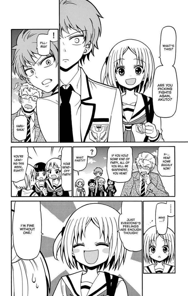 Read Tenshi To Akuto Manga Online