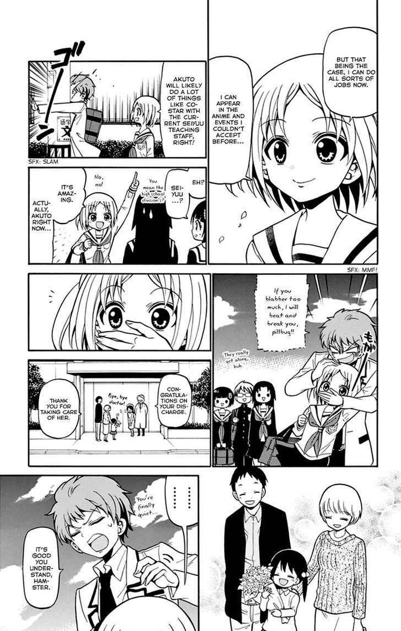 Read Tenshi To Akuto Manga Online