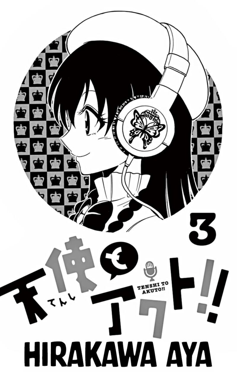 Read Tenshi To Akuto Manga Online