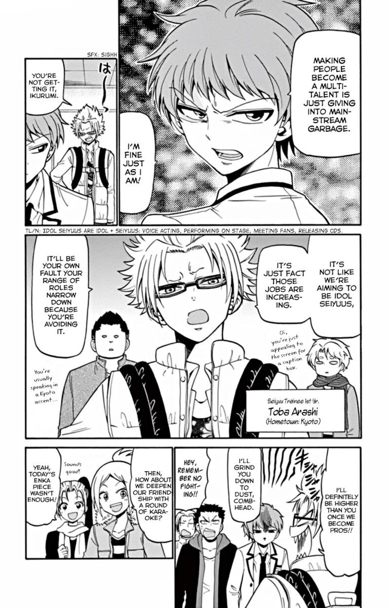 Read Tenshi To Akuto Manga Online