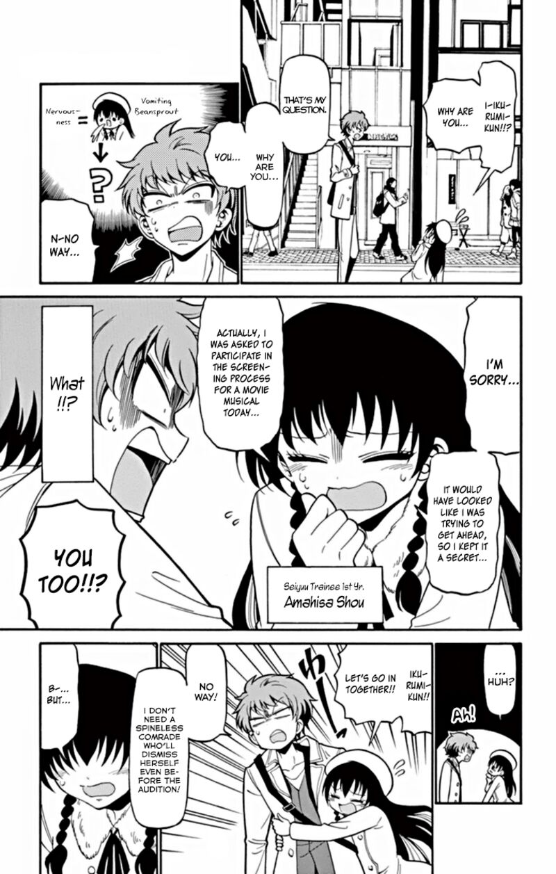 Read Tenshi To Akuto Manga Online
