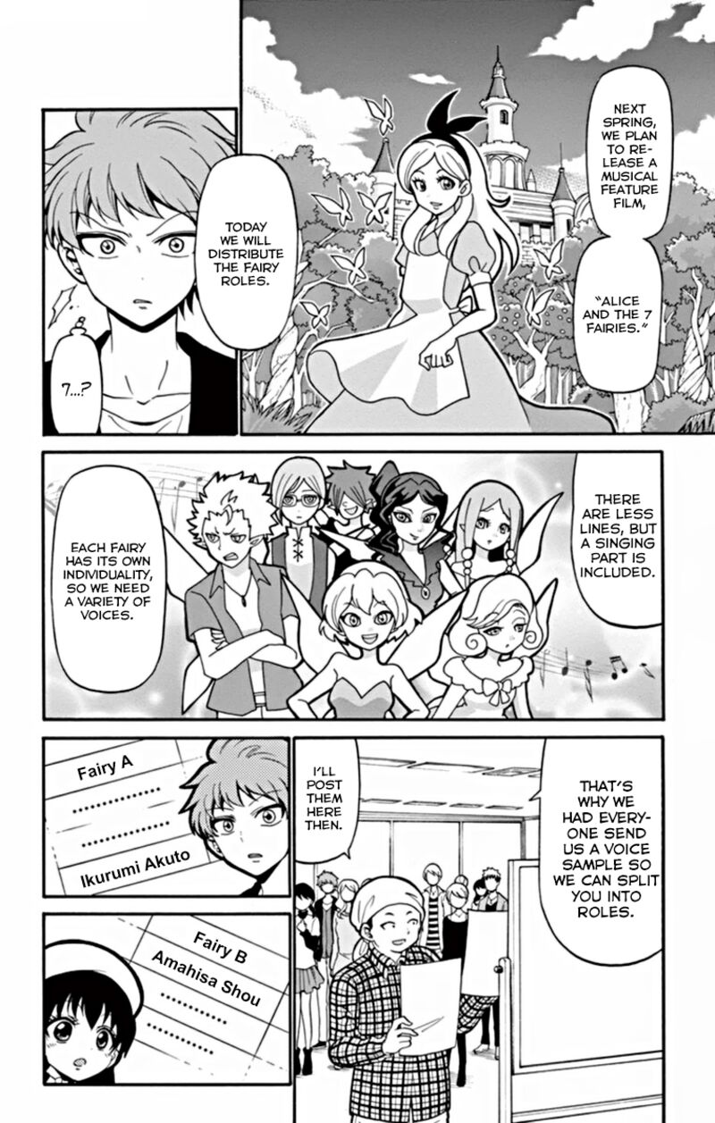 Read Tenshi To Akuto Manga Online