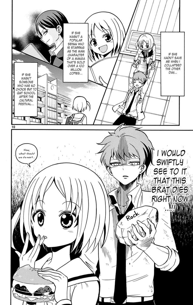 Read Tenshi To Akuto Manga Online