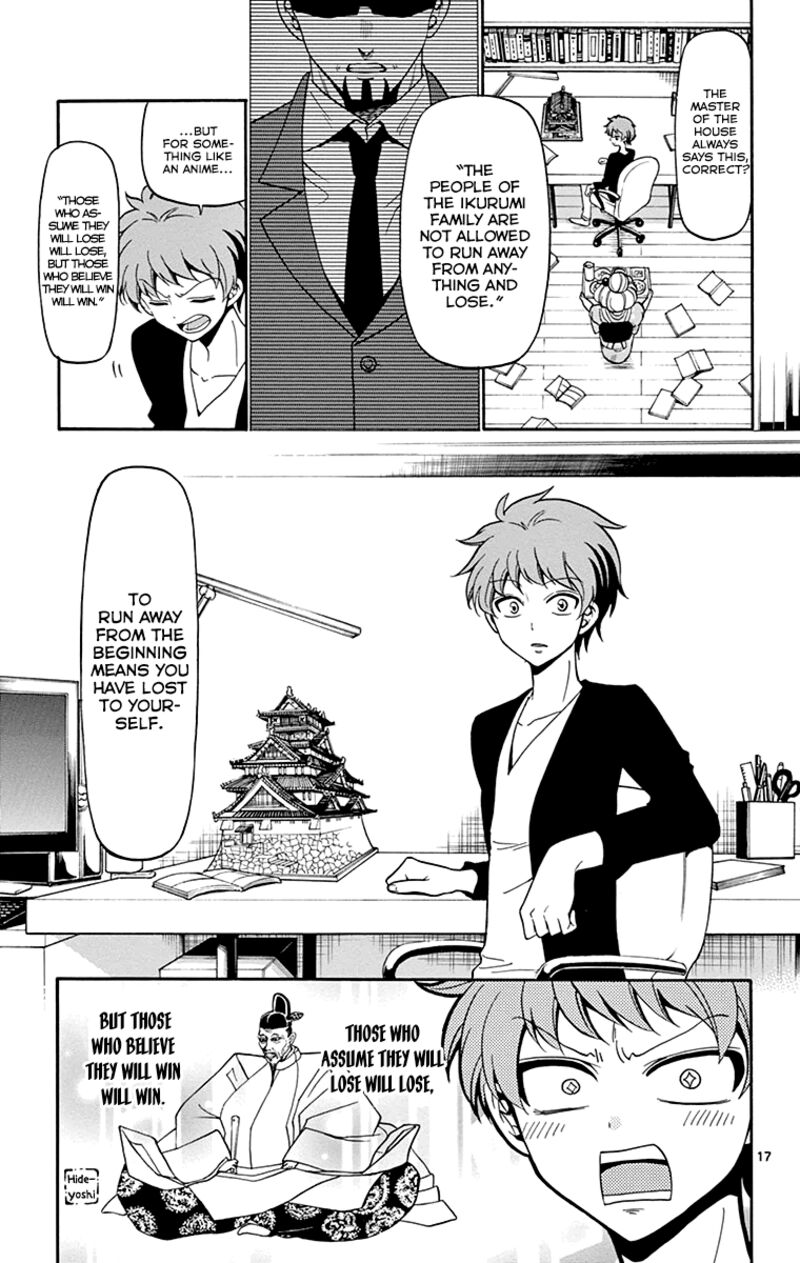 Read Tenshi To Akuto Manga Online