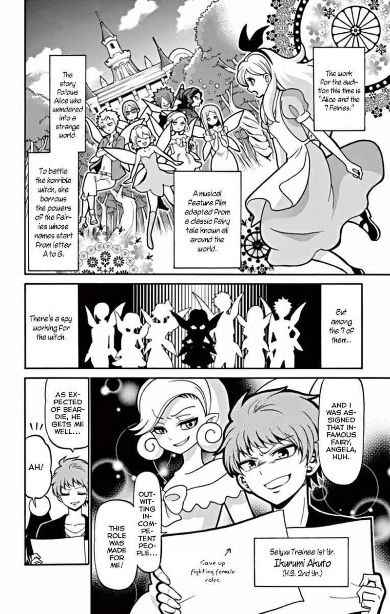 Read Tenshi To Akuto Manga Online