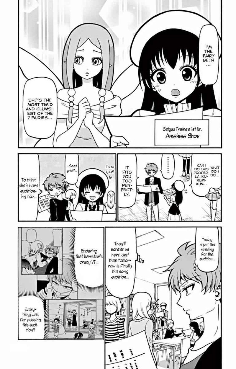 Read Tenshi To Akuto Manga Online
