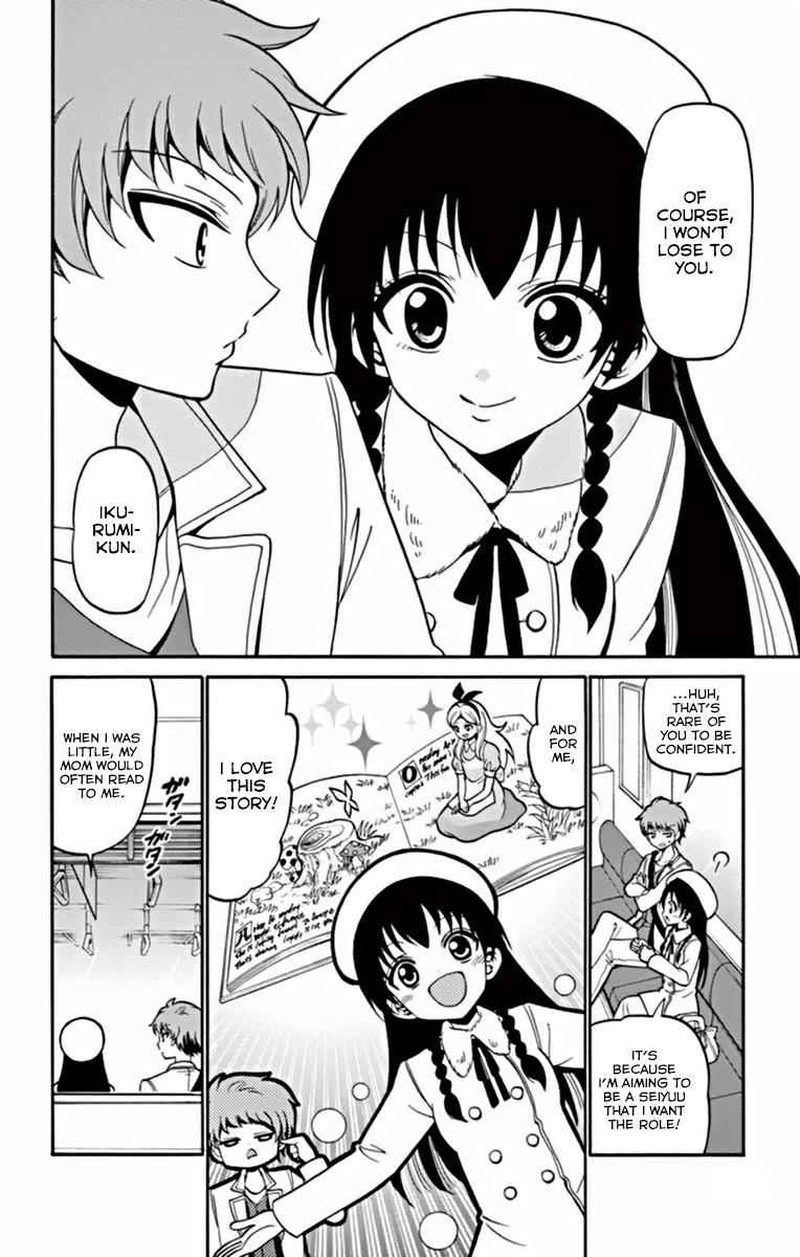 Read Tenshi To Akuto Manga Online