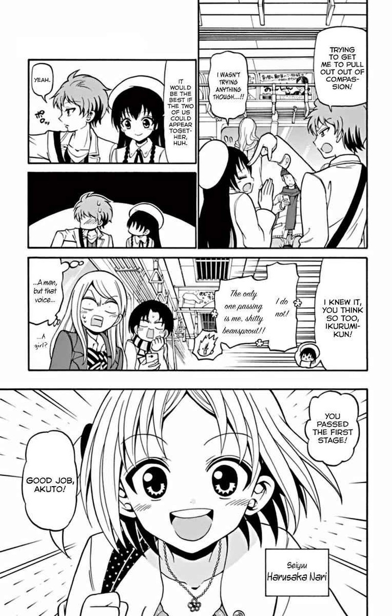 Read Tenshi To Akuto Manga Online