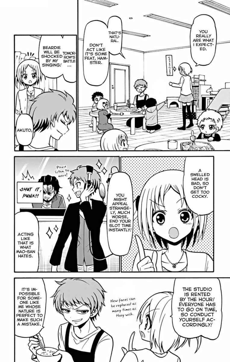 Read Tenshi To Akuto Manga Online