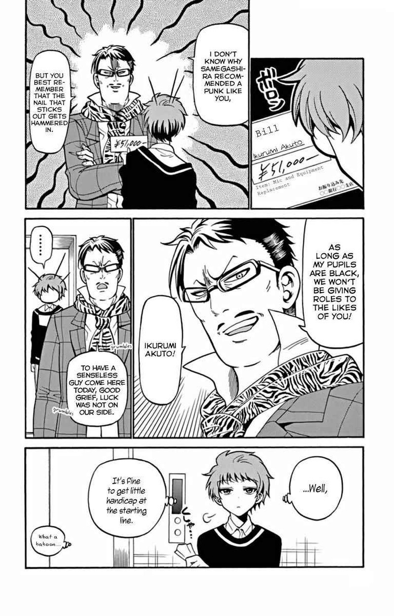 Read Tenshi To Akuto Manga Online