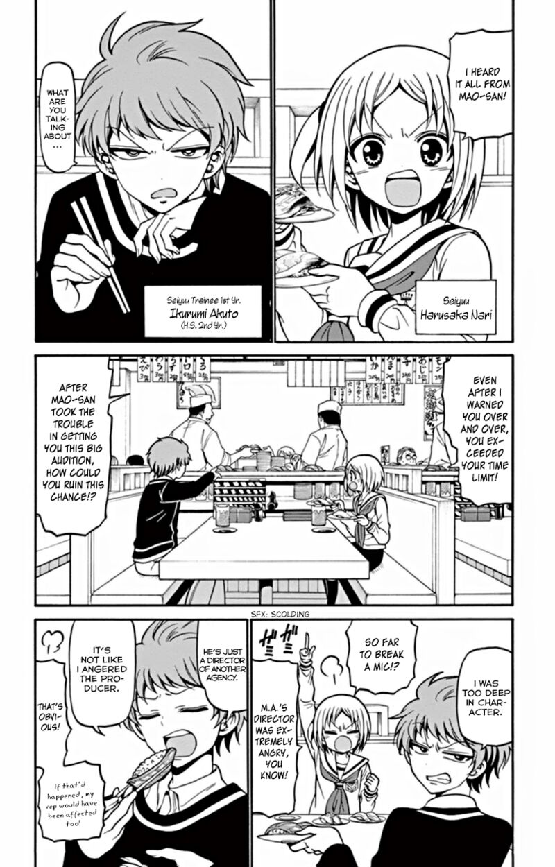 Read Tenshi To Akuto Manga Online
