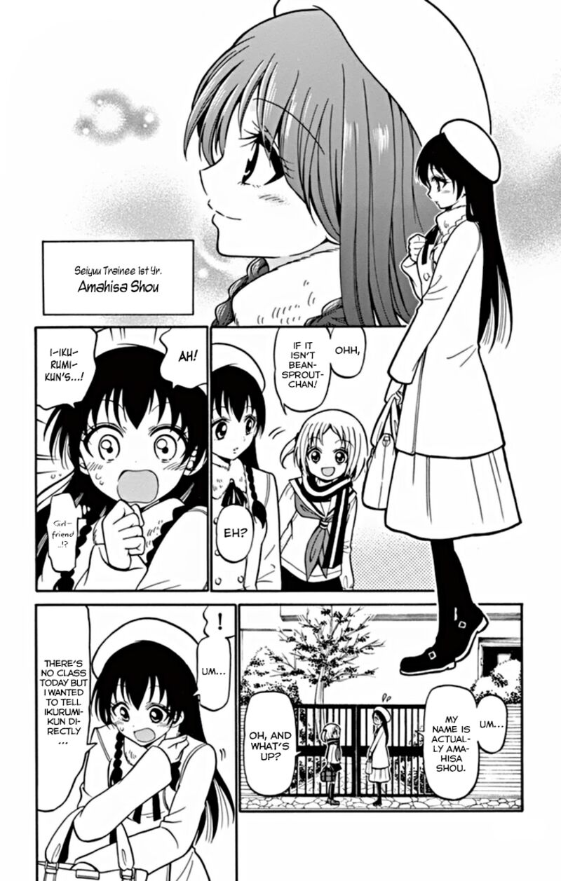 Read Tenshi To Akuto Manga Online