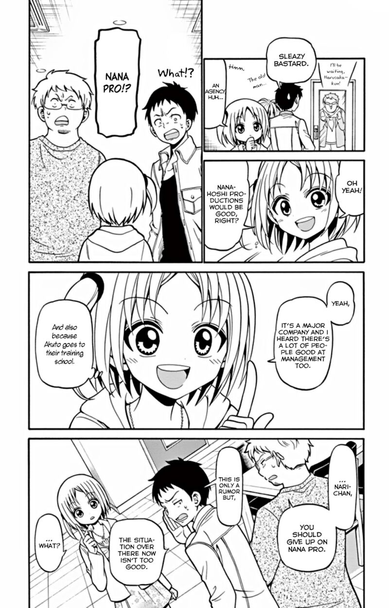Read Tenshi To Akuto Manga Online