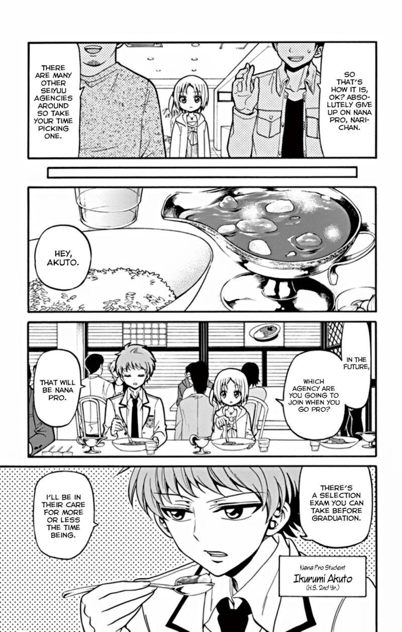 Read Tenshi To Akuto Manga Online