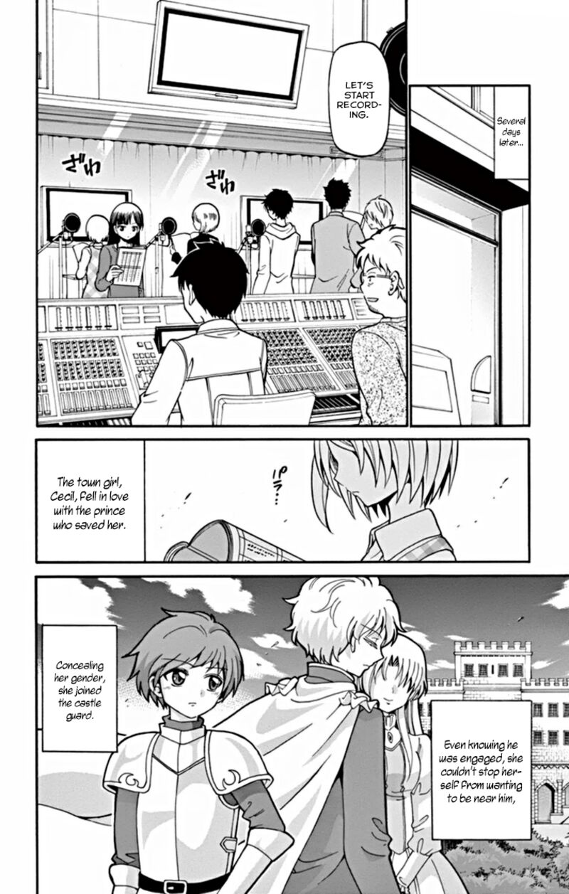 Read Tenshi To Akuto Manga Online
