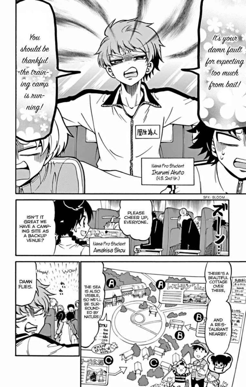 Read Tenshi To Akuto Manga Online