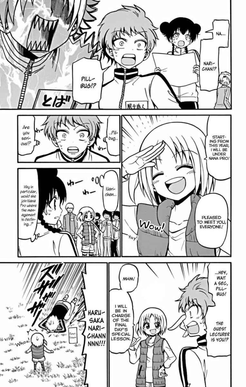 Read Tenshi To Akuto Manga Online