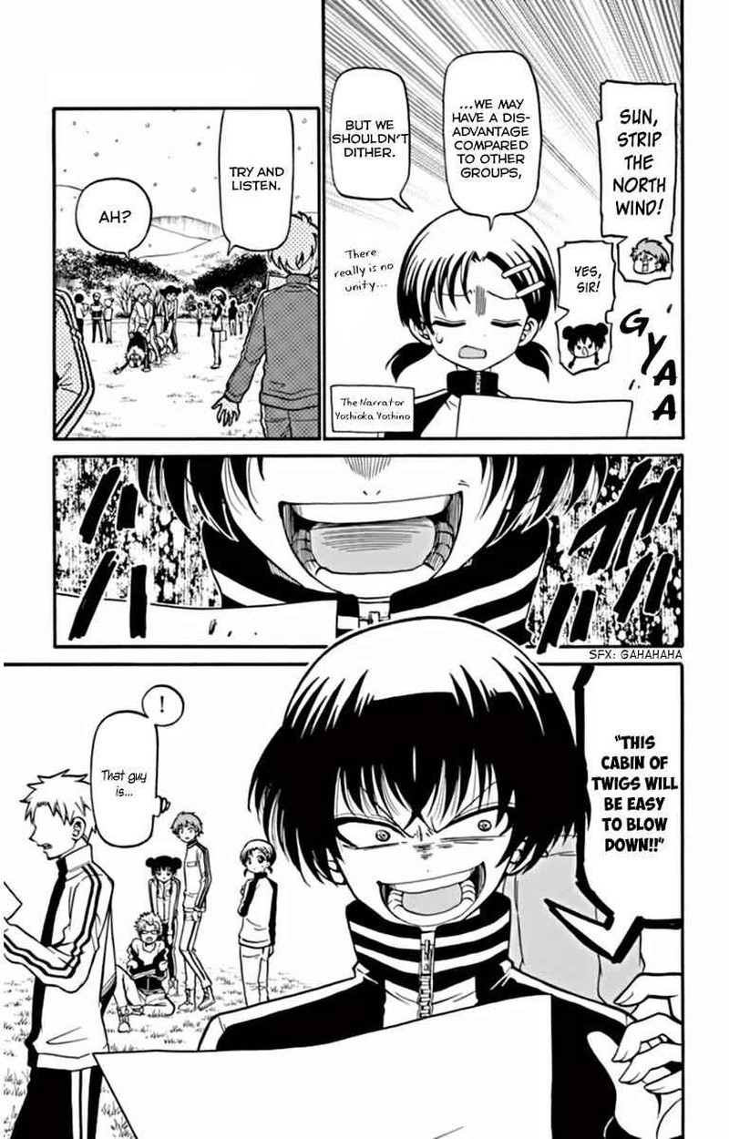 Read Tenshi To Akuto Manga Online