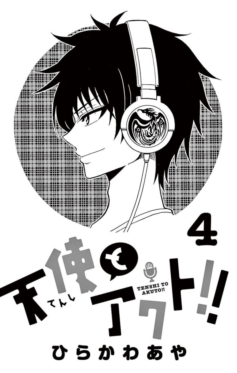 Read Tenshi To Akuto Manga Online