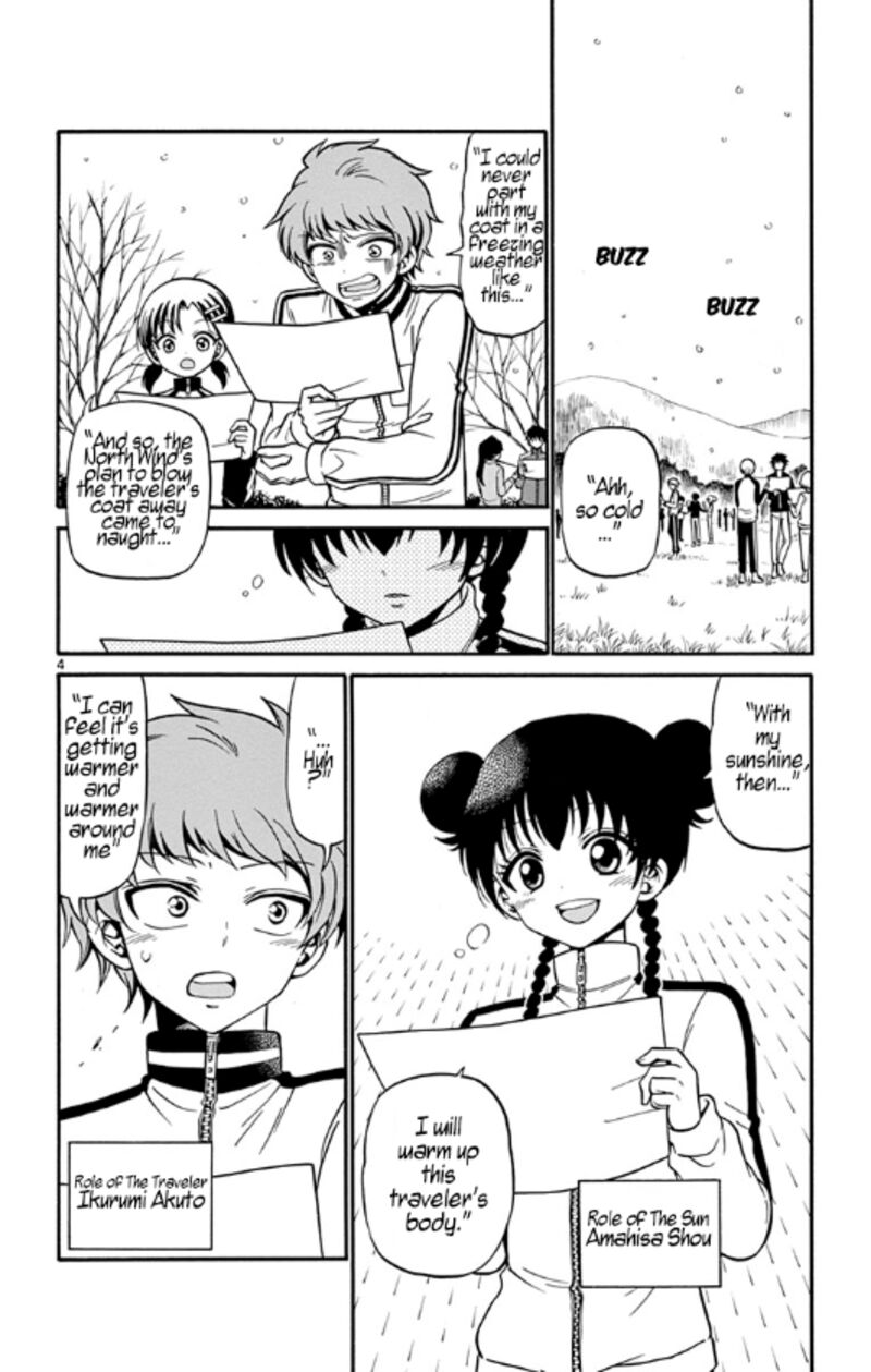 Read Tenshi To Akuto Manga Online