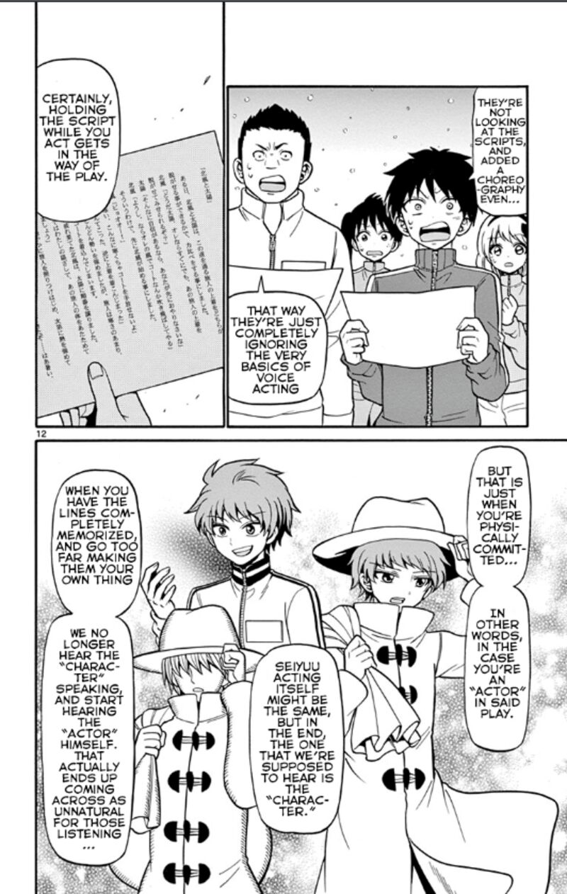 Read Tenshi To Akuto Manga Online
