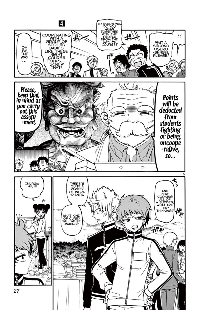Read Tenshi To Akuto Manga Online