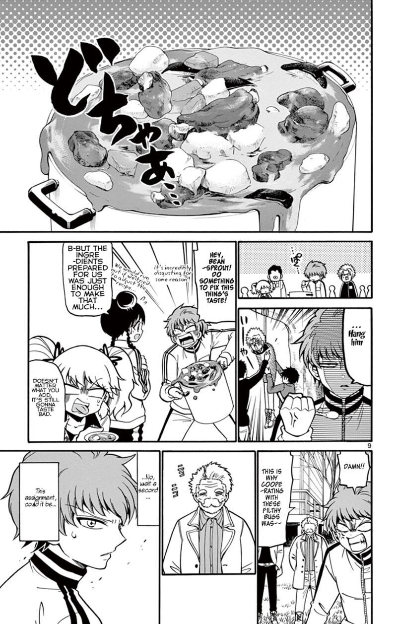 Read Tenshi To Akuto Manga Online