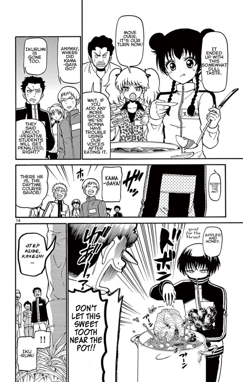 Read Tenshi To Akuto Manga Online