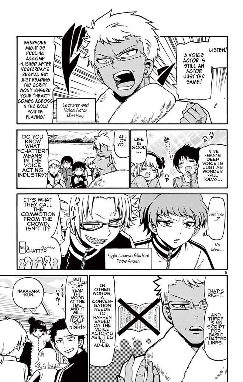 Read Tenshi To Akuto Manga Online