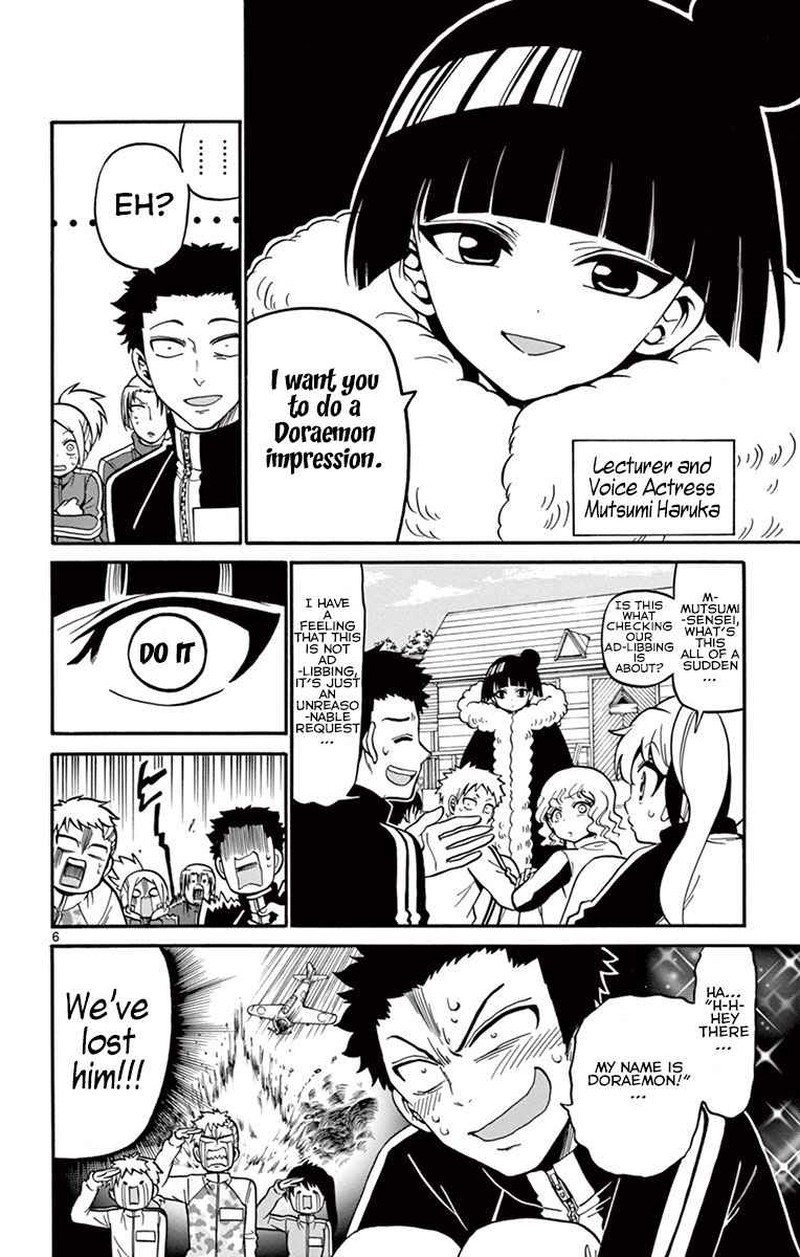 Read Tenshi To Akuto Manga Online
