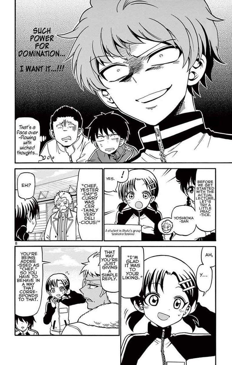 Read Tenshi To Akuto Manga Online