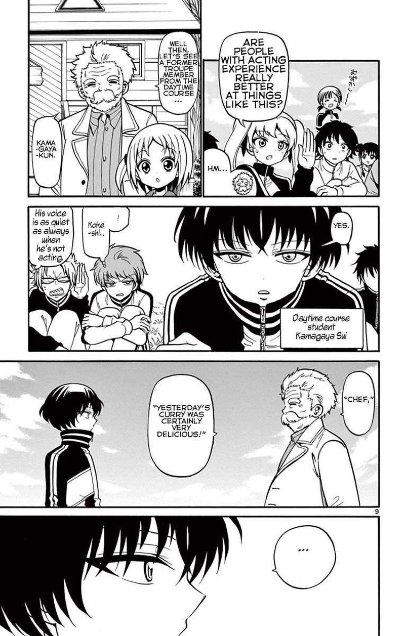 Read Tenshi To Akuto Manga Online