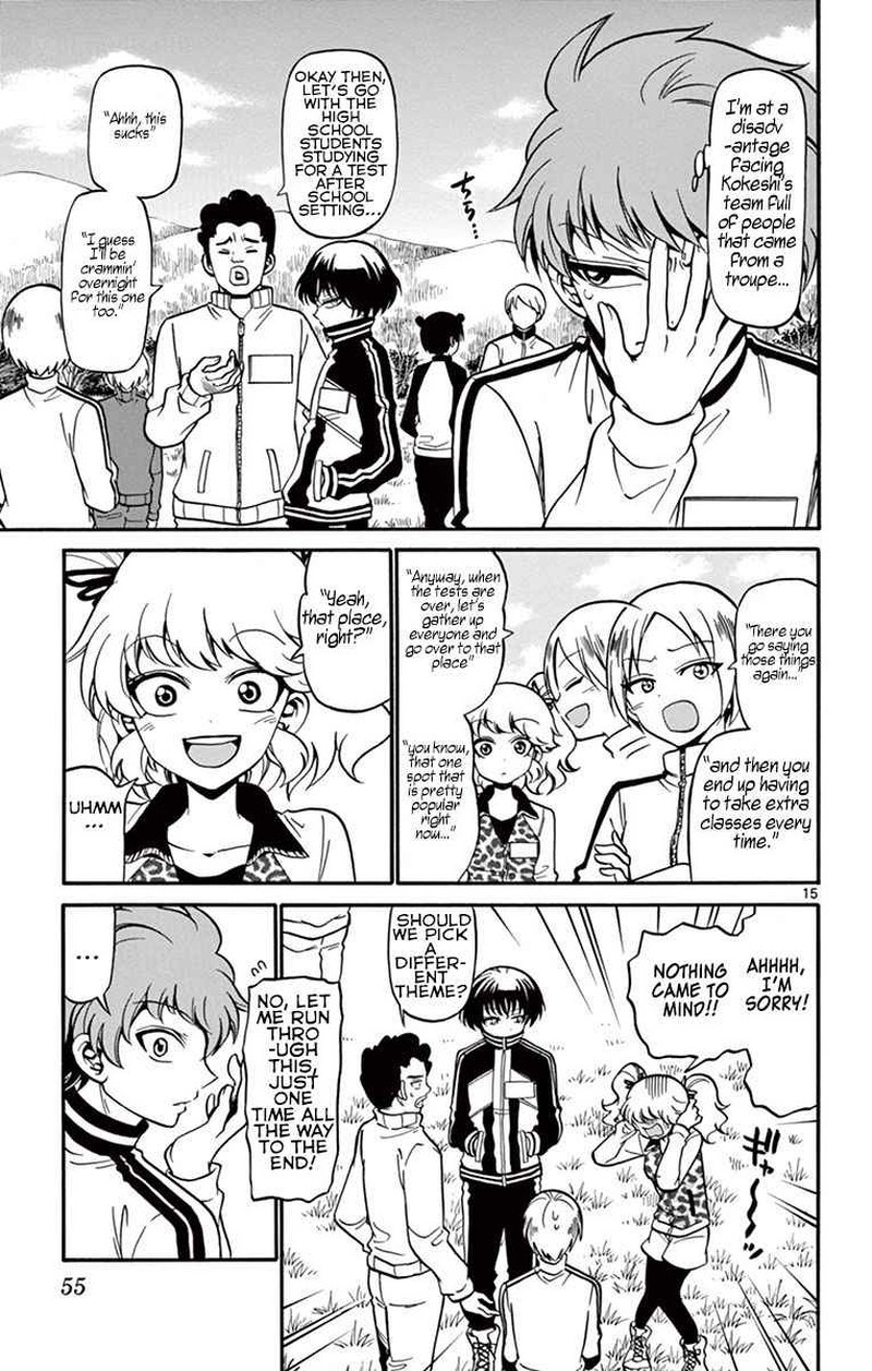 Read Tenshi To Akuto Manga Online