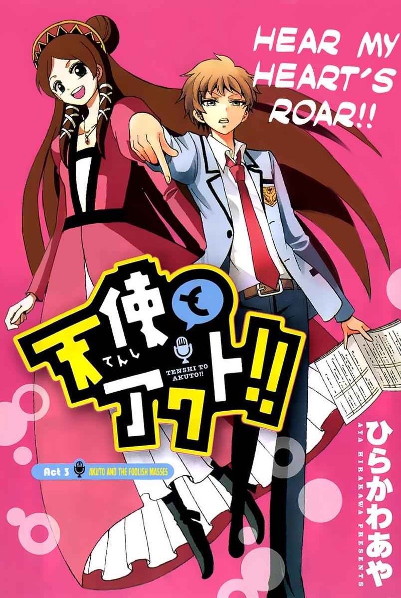 Read Tenshi To Akuto Manga Online