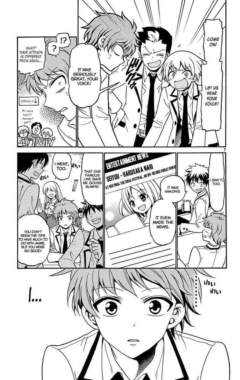 Read Tenshi To Akuto Manga Online