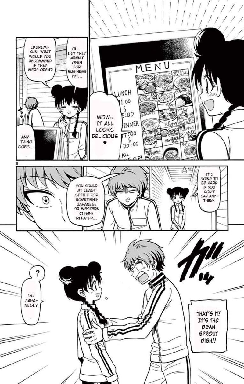 Read Tenshi To Akuto Manga Online