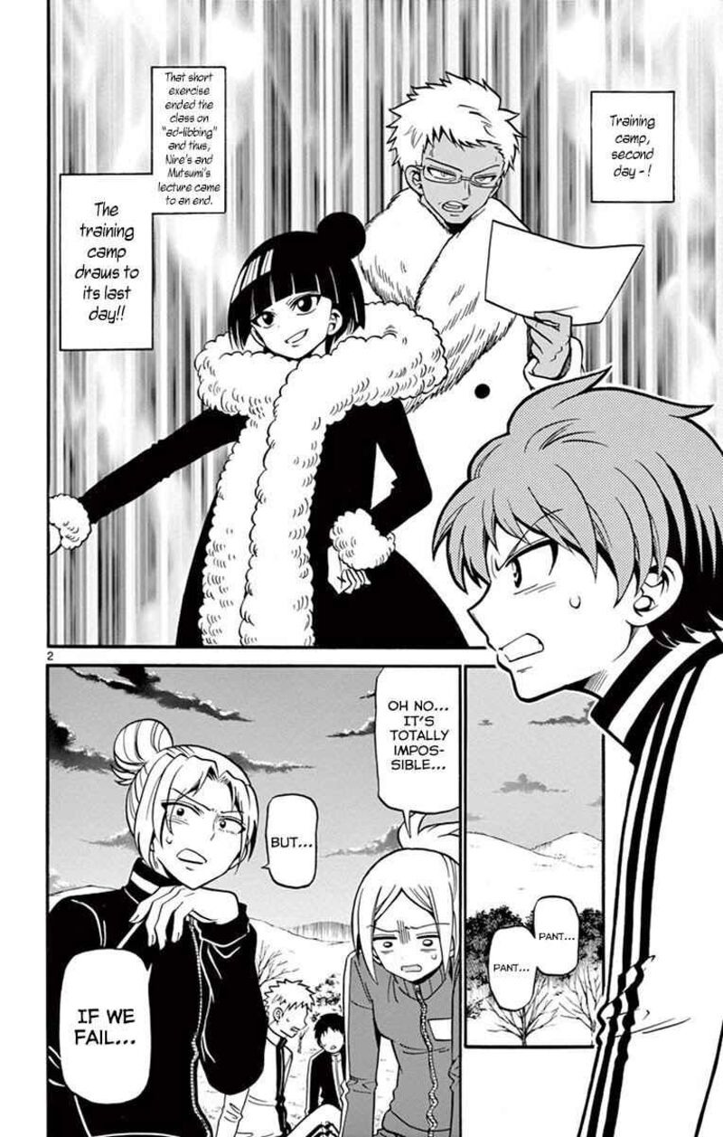 Read Tenshi To Akuto Manga Online