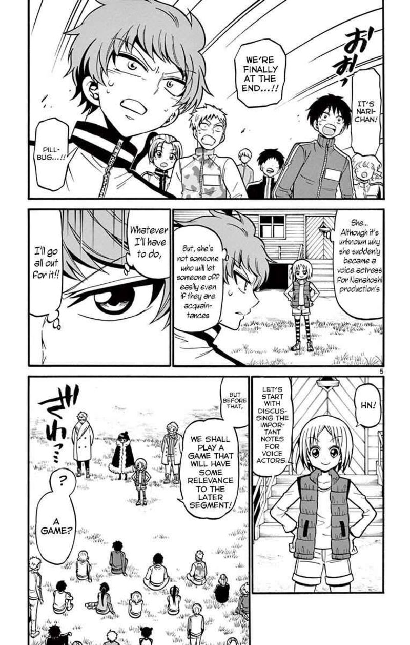 Read Tenshi To Akuto Manga Online