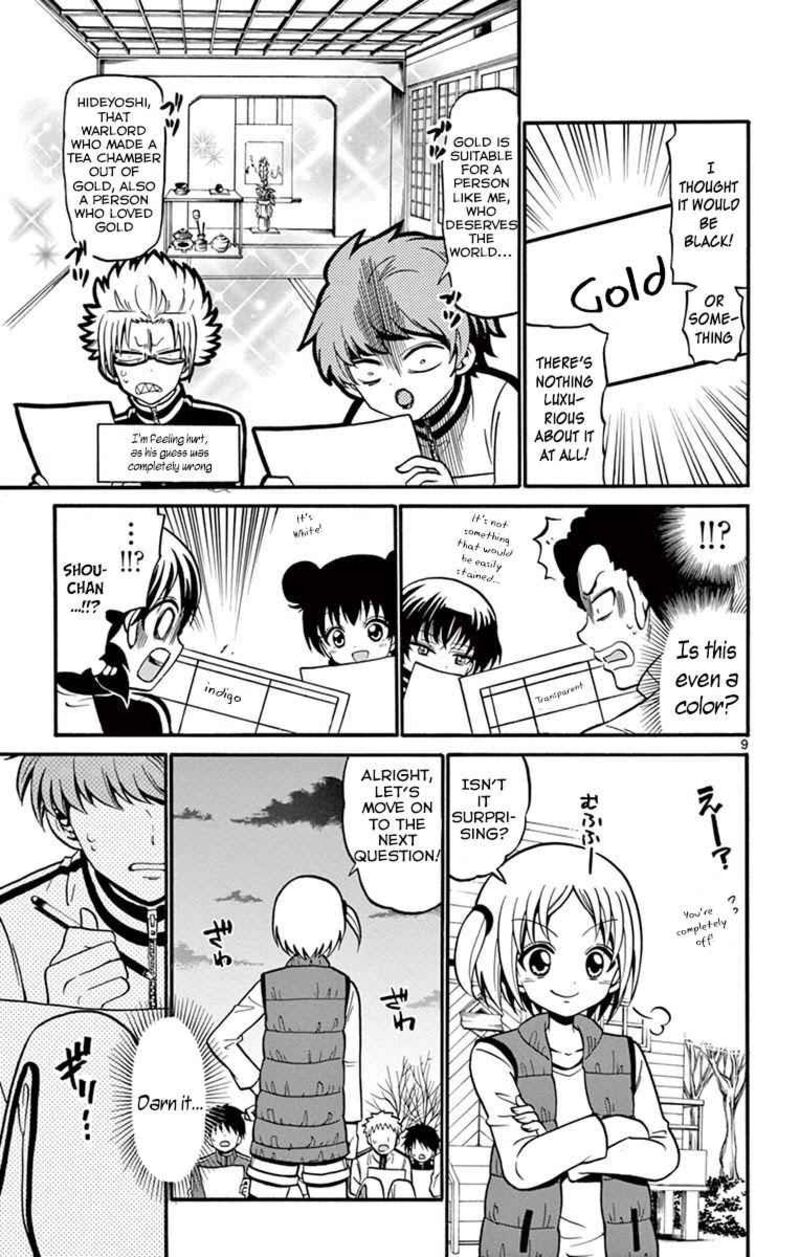 Read Tenshi To Akuto Manga Online