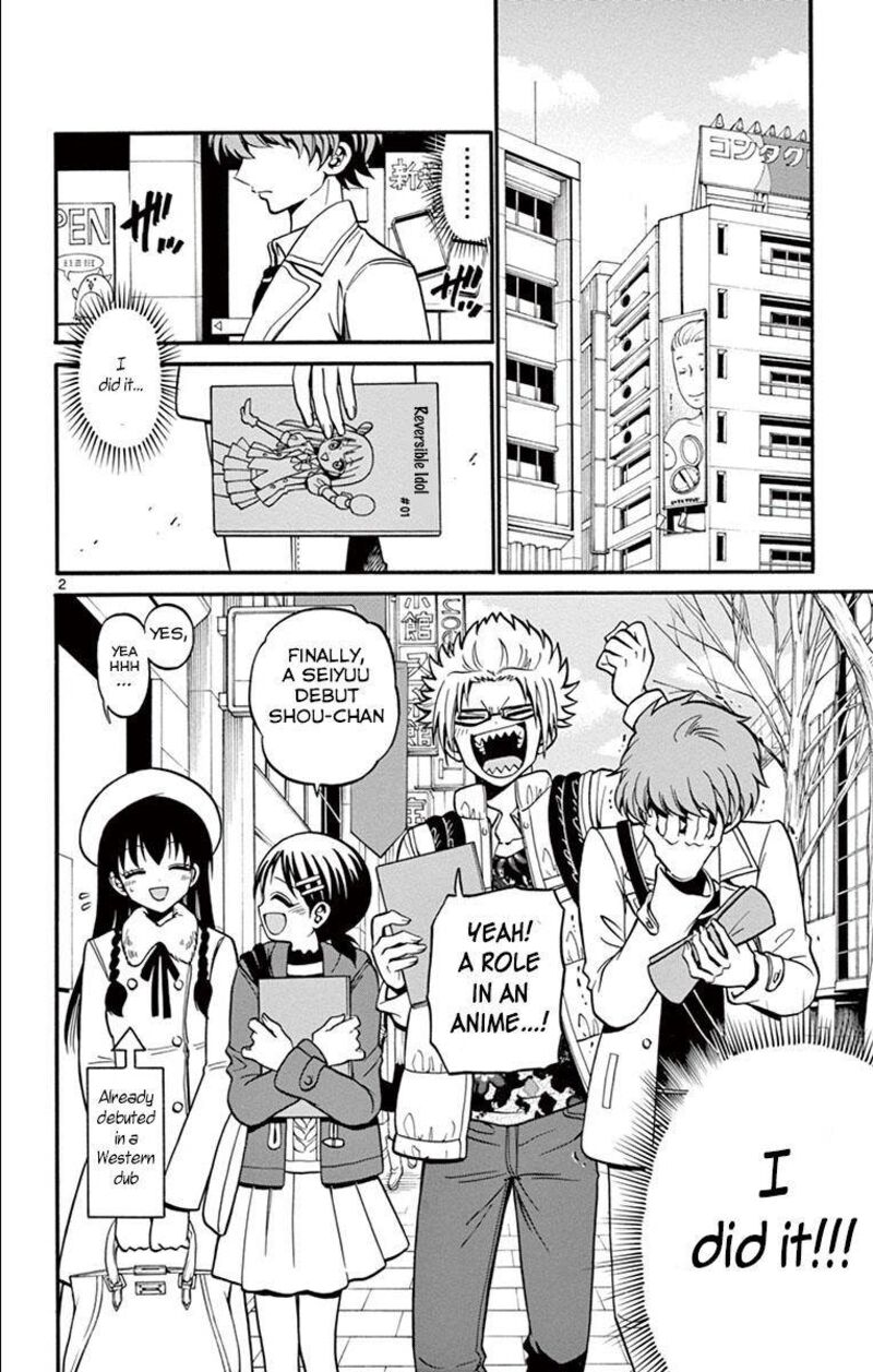 Read Tenshi To Akuto Manga Online