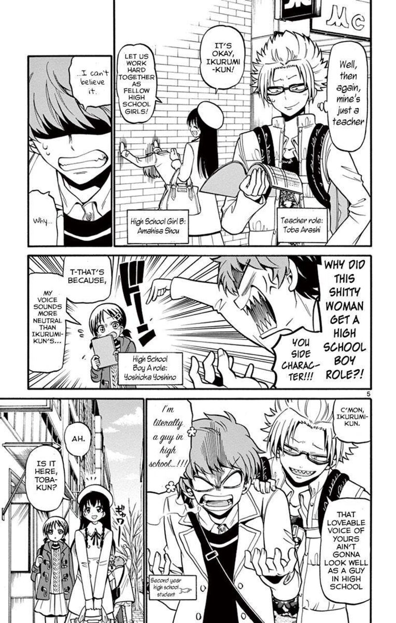 Read Tenshi To Akuto Manga Online