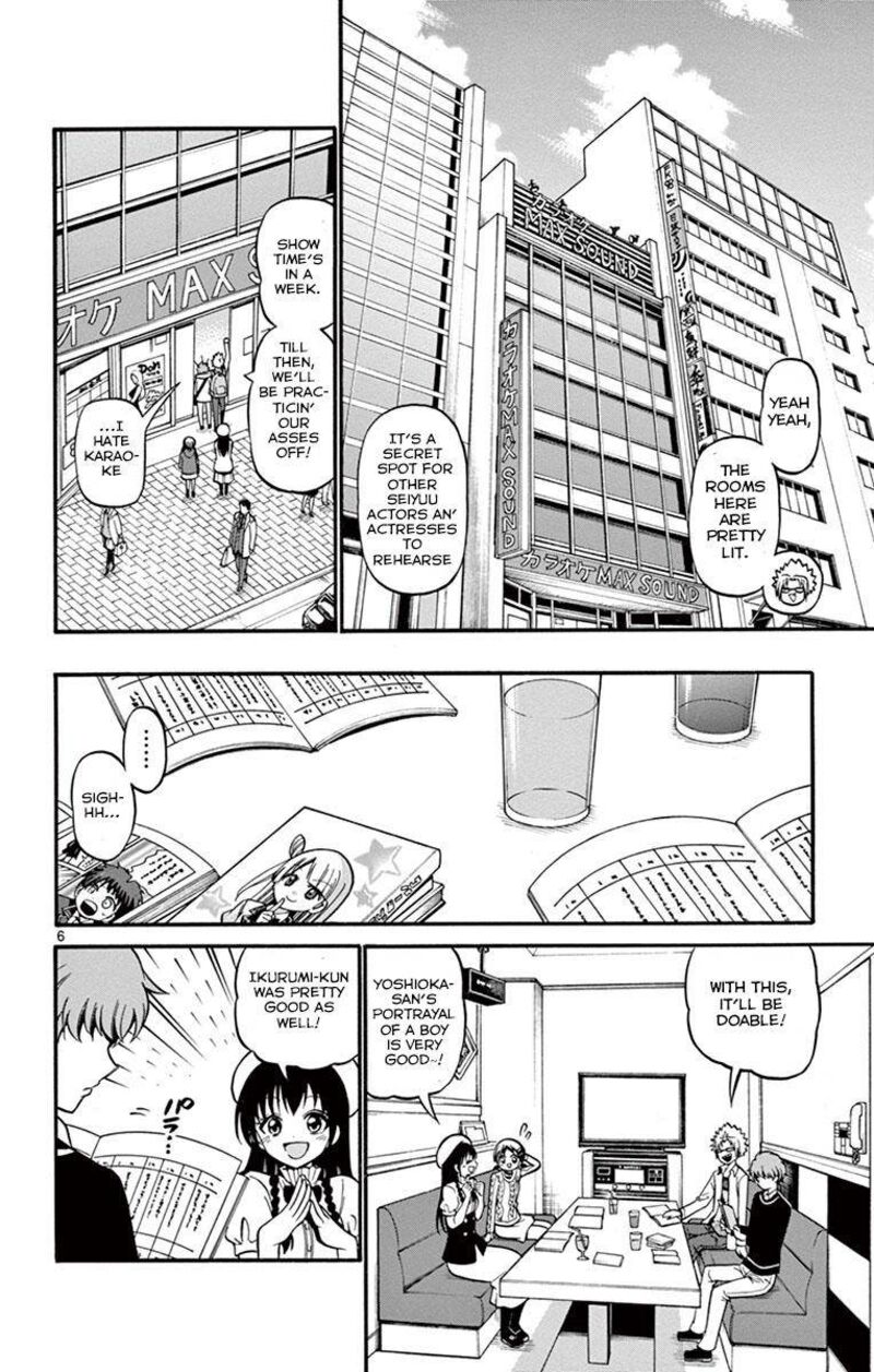 Read Tenshi To Akuto Manga Online
